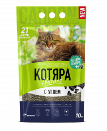 Котяра® с углем